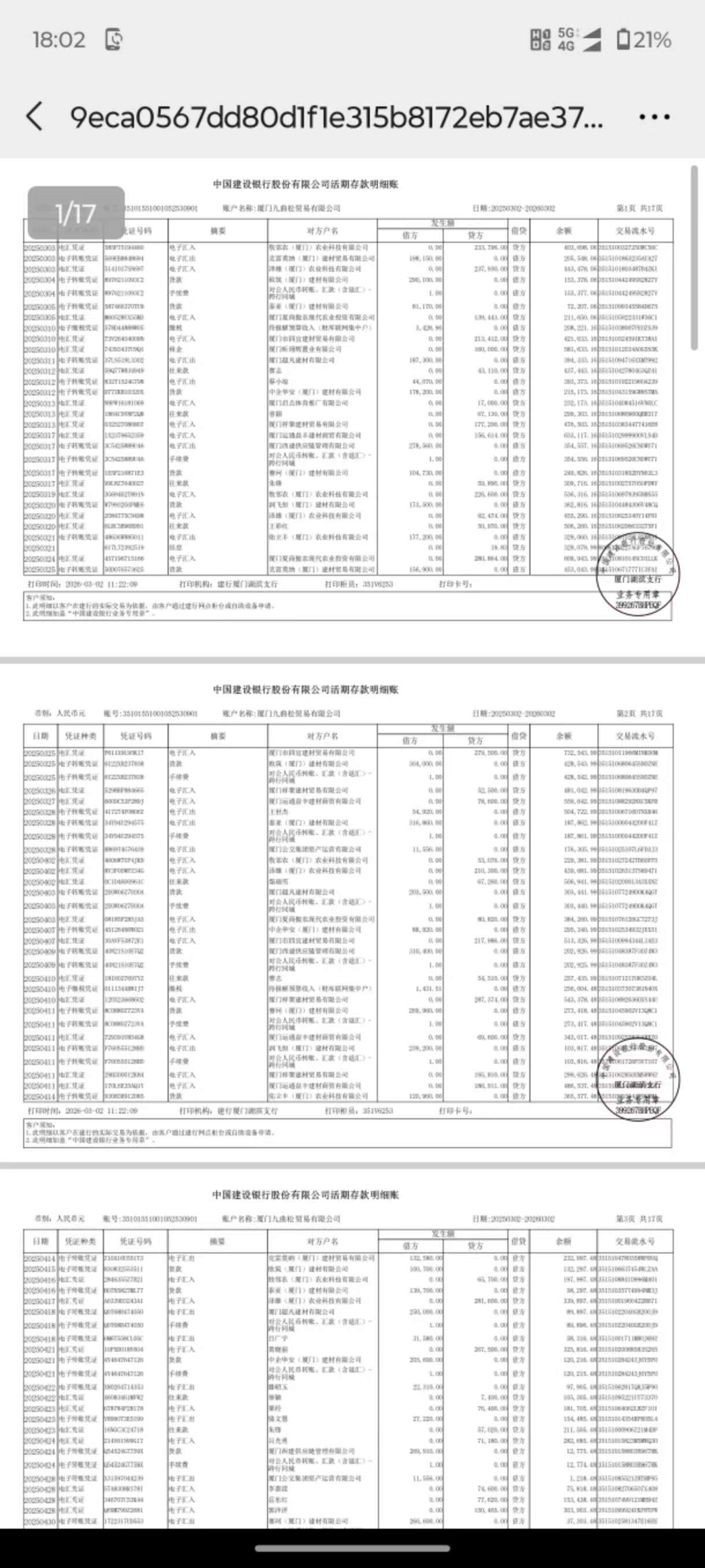 盐城个人流水制作：李姐的贷款困局与破解