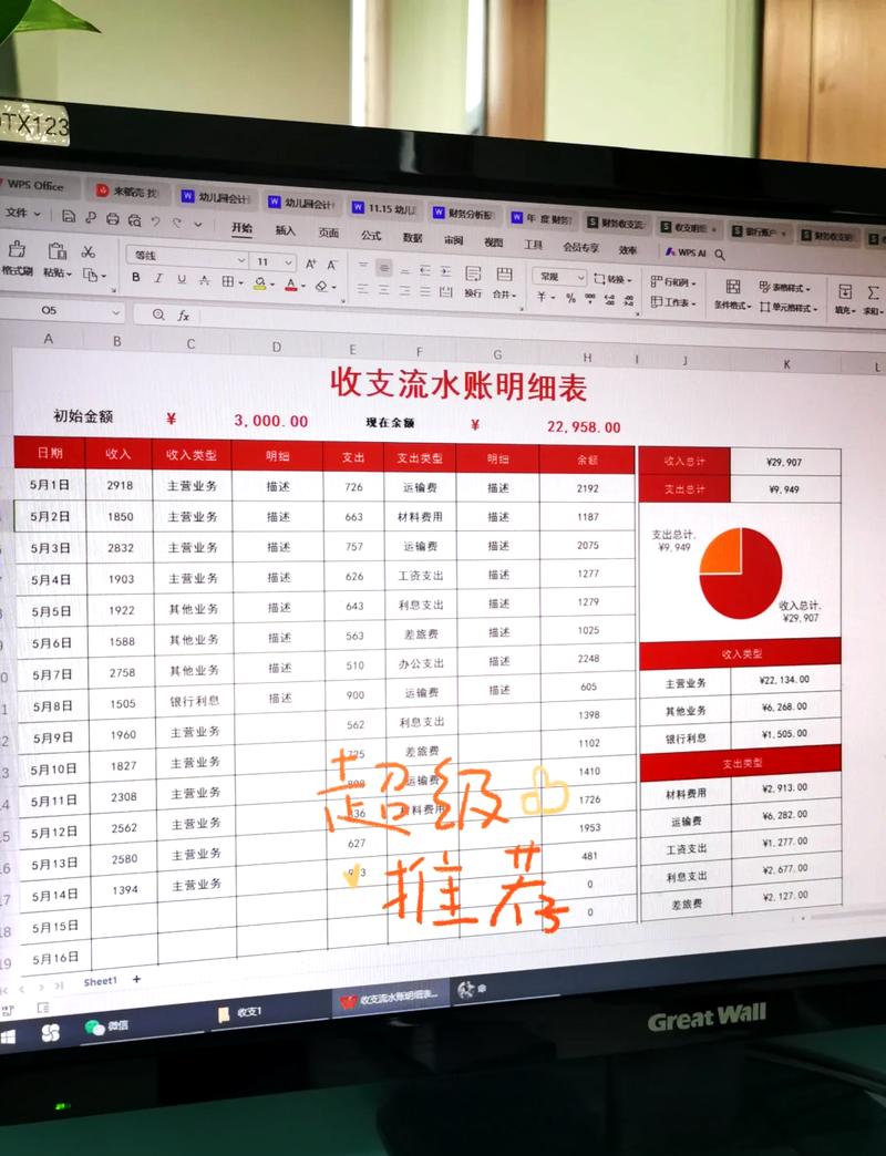 盐城企业流水办理：李总的困惑与对策