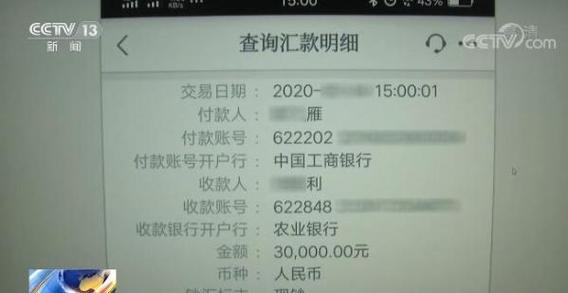 盐城办理银行流水的潜规则：这些细节没人告诉你